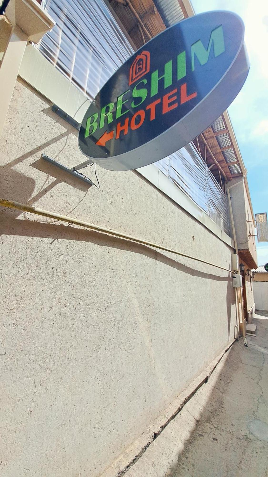 Boutique Hotel Breshim Terrace Bukhara Exterior photo
